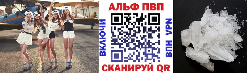 Купить наркотики цена Холм ГАШИШ А ПВП Меф Галлюциногенные грибы Канабис