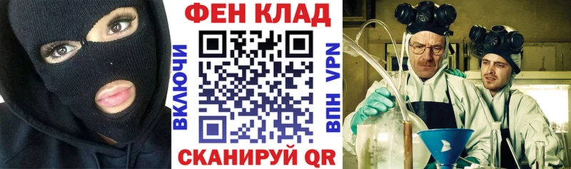 АМФ VHQ Холм
