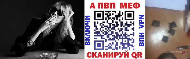 где найти   Холм  A PVP Соль 