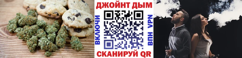 наркота  Холм  Canna-Cookies конопля 