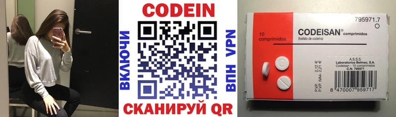 как найти закладки  kraken онион  Кодеин напиток Lean (лин)  Холм 