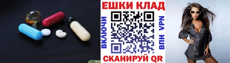 Экстази ешки Холм