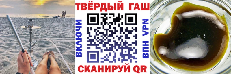 Гашиш гашик  Холм 