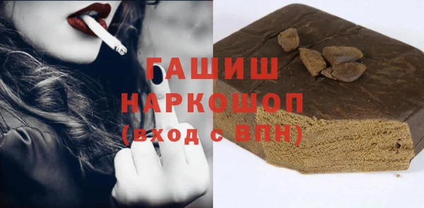 марихуана Навашино