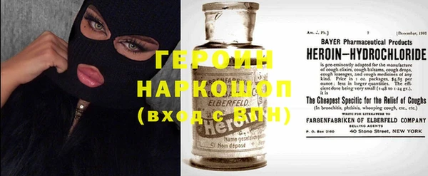 кокаин премиум Надым