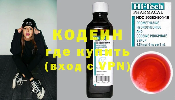 ГАЛЛЮЦИНОГЕННЫЕ ГРИБЫ Наволоки