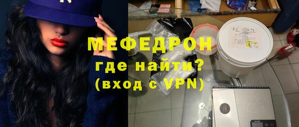 марихуана Навашино