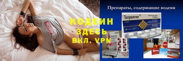 марихуана Навашино