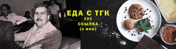 ГАЛЛЮЦИНОГЕННЫЕ ГРИБЫ Наволоки