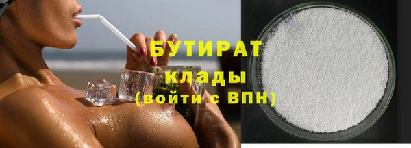кокаин премиум Надым