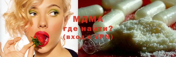 кокаин премиум Надым