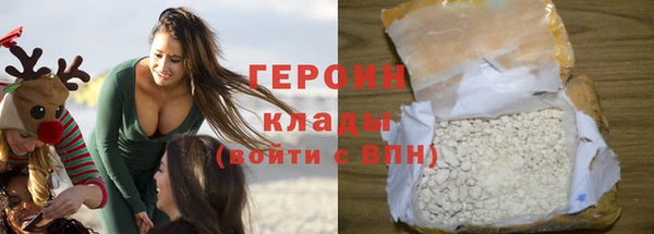 ГАЛЛЮЦИНОГЕННЫЕ ГРИБЫ Наволоки