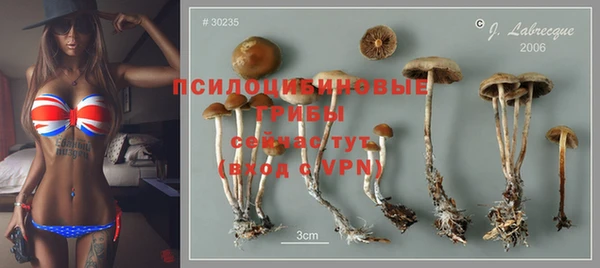 кокаин премиум Надым
