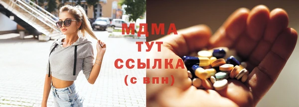 кокаин премиум Надым