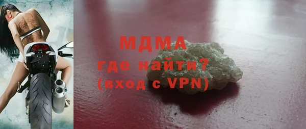 марихуана Навашино