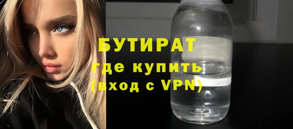 кокаин премиум Надым