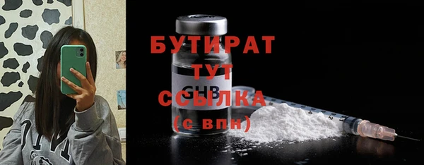 марихуана Навашино