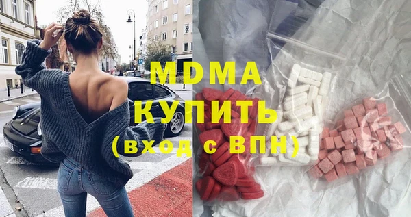 кокаин премиум Надым