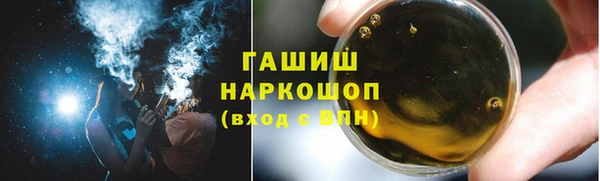 ГАЛЛЮЦИНОГЕННЫЕ ГРИБЫ Наволоки