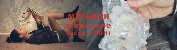 кокаин премиум Надым