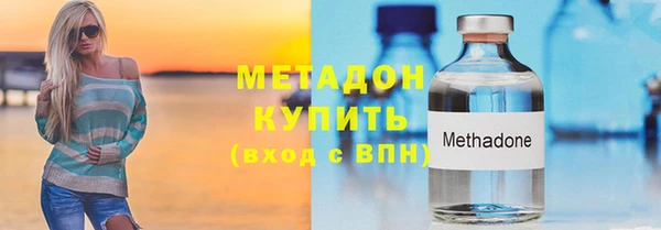 марихуана Навашино