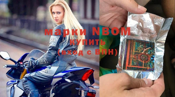 ГАЛЛЮЦИНОГЕННЫЕ ГРИБЫ Наволоки