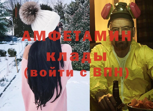 марихуана Навашино