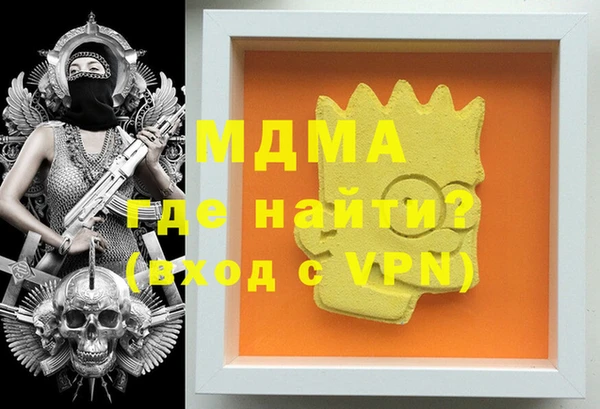 ГАЛЛЮЦИНОГЕННЫЕ ГРИБЫ Наволоки