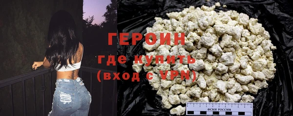 марихуана Навашино
