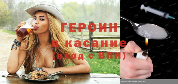 кокаин премиум Надым