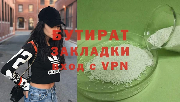 кокаин премиум Надым