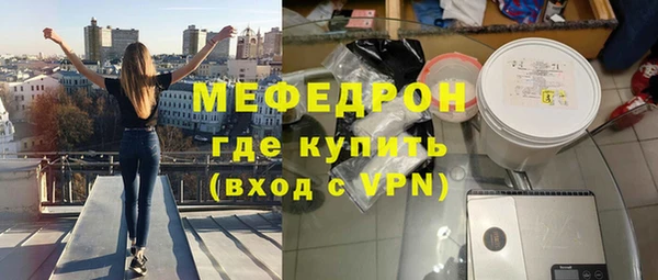 марихуана Навашино