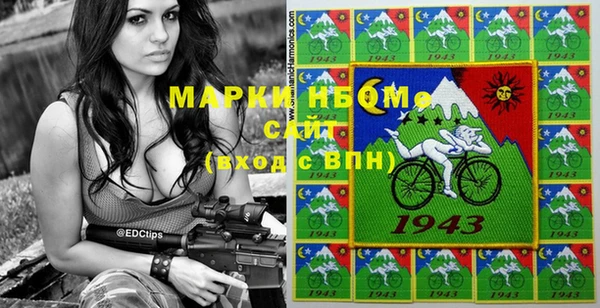 кокаин премиум Надым