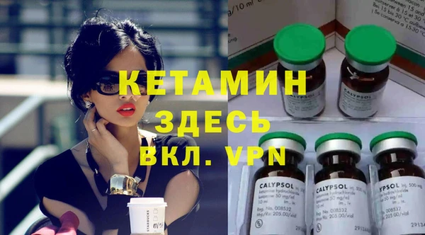 ГАЛЛЮЦИНОГЕННЫЕ ГРИБЫ Наволоки