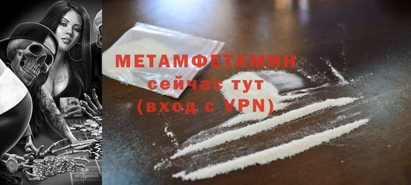 ГАЛЛЮЦИНОГЕННЫЕ ГРИБЫ Наволоки