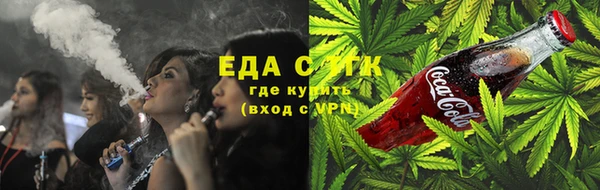 марихуана Навашино