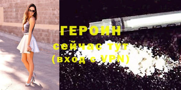 марихуана Навашино