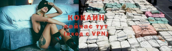 марихуана Навашино