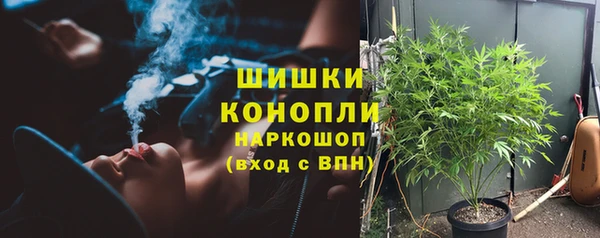 марихуана Навашино