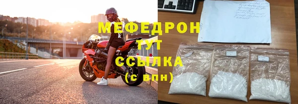 марихуана Навашино