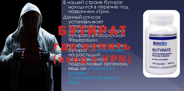 кокаин премиум Надым