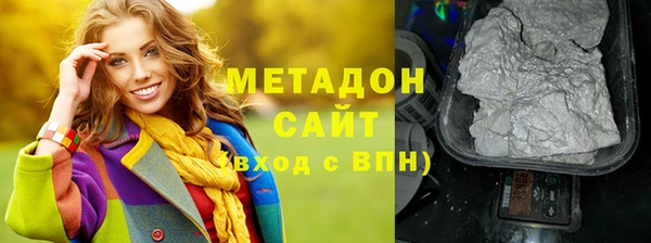 марихуана Навашино