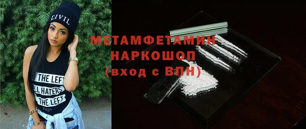 марихуана Навашино