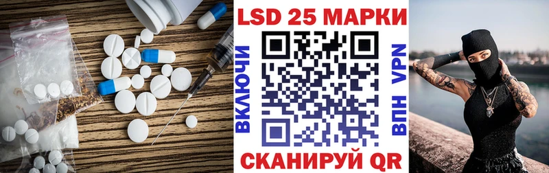 закладка  Холм  Лсд 25 экстази кислота 