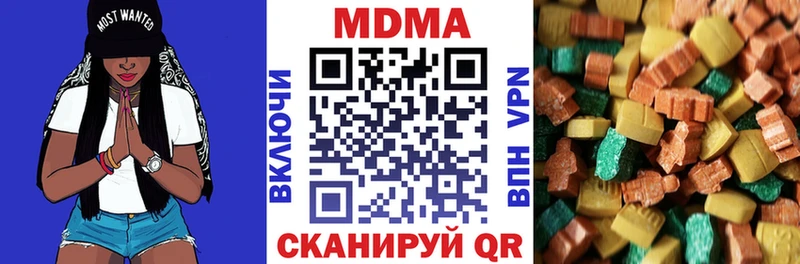 МДМА Molly  Холм 