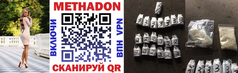omg как войти  Холм  Метадон VHQ 