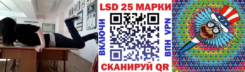 Наркотические марки 1,5мг  Холм 