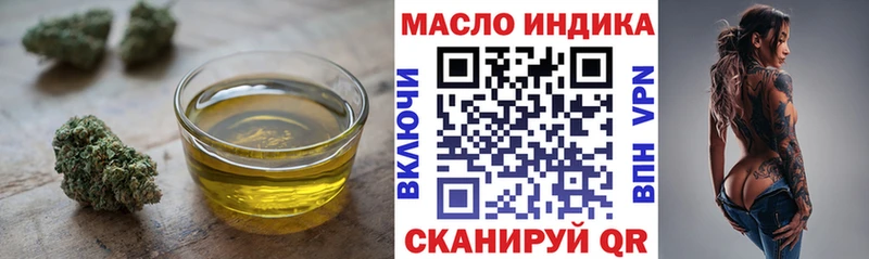 ТГК Wax  цена наркотик  Холм 